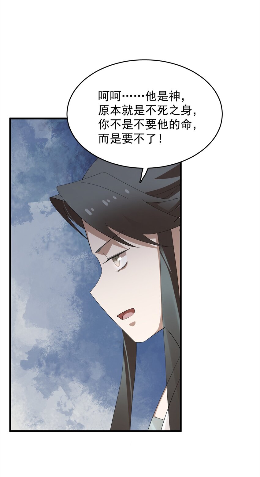 428 428-第428话