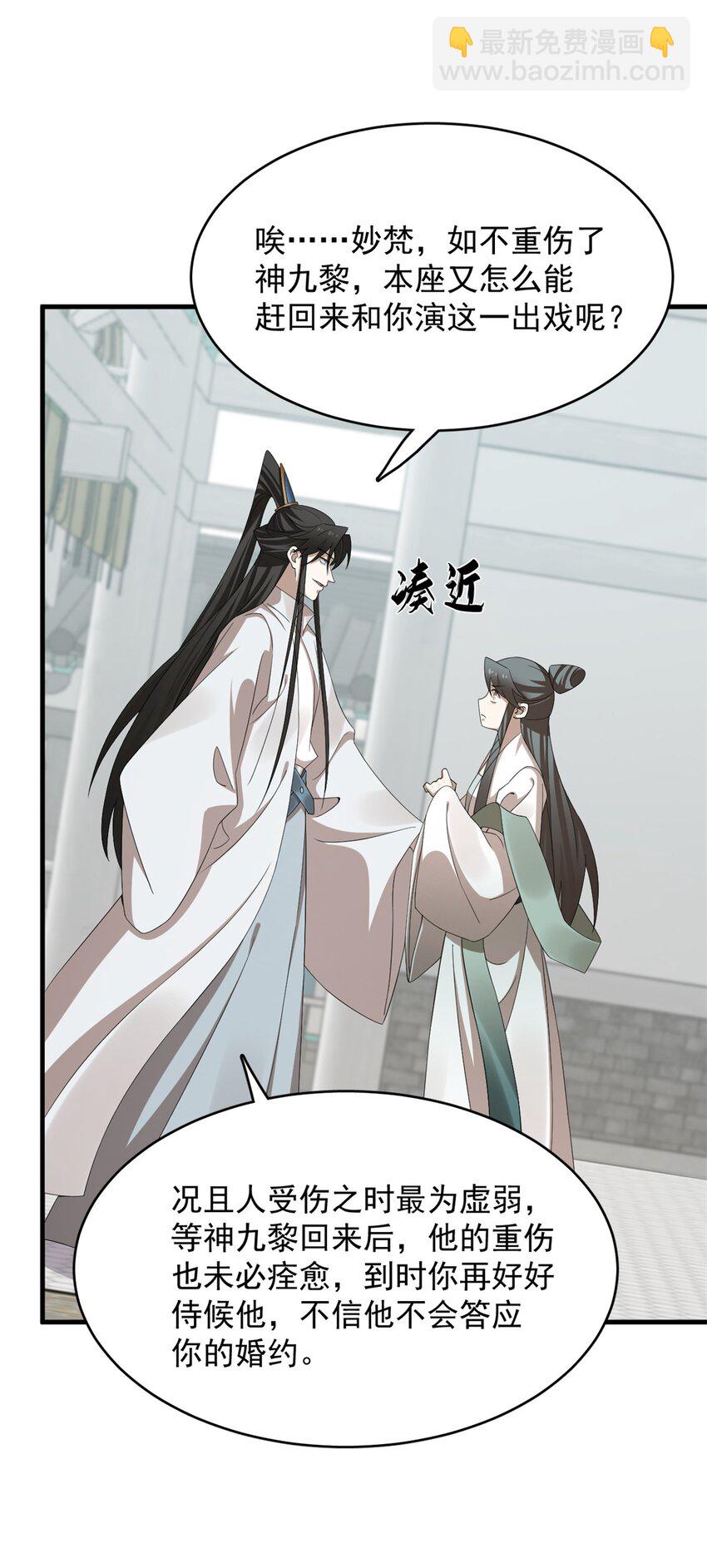 428 428-第428话