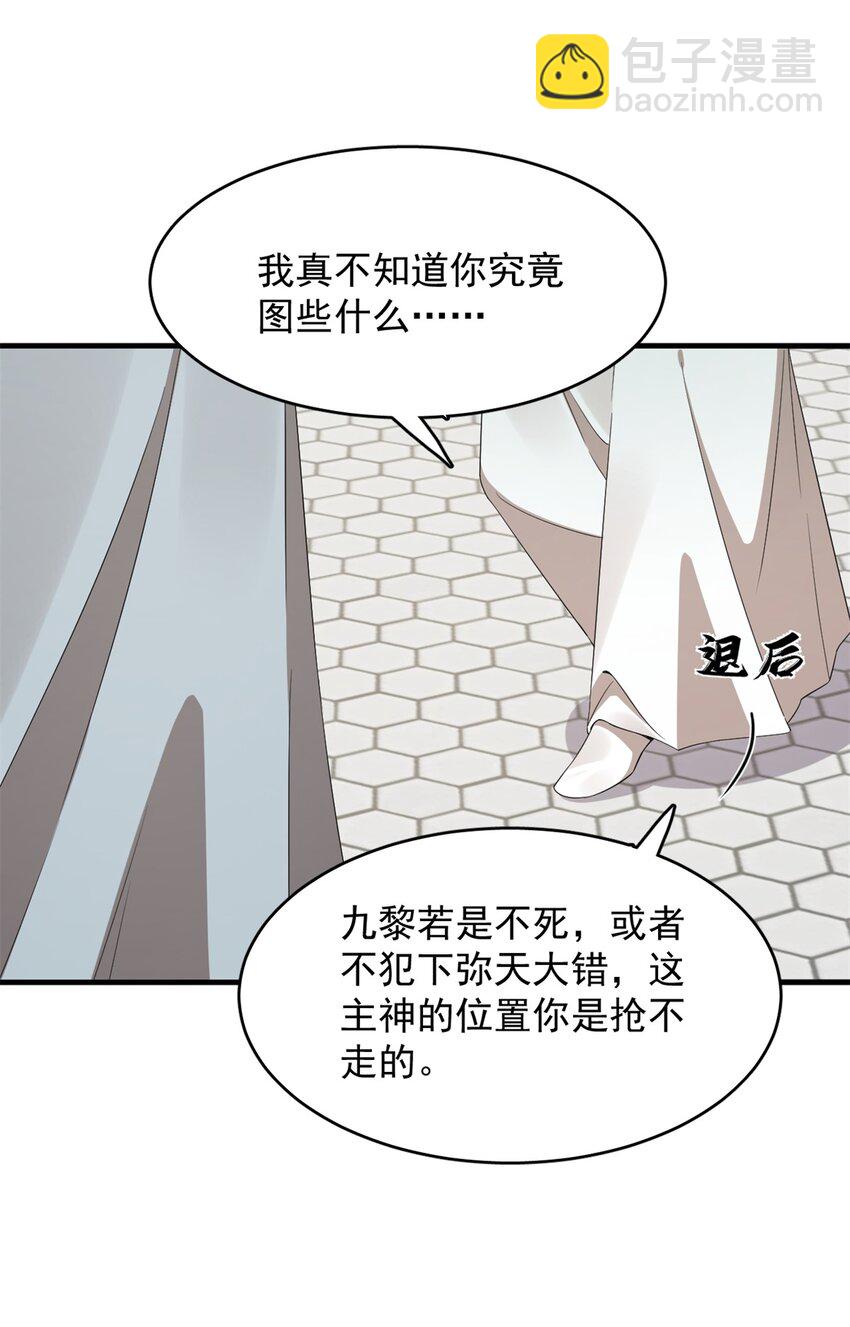 428 428-第428话