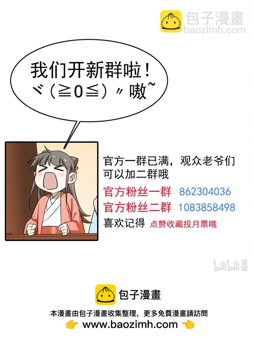 428 428-第428话