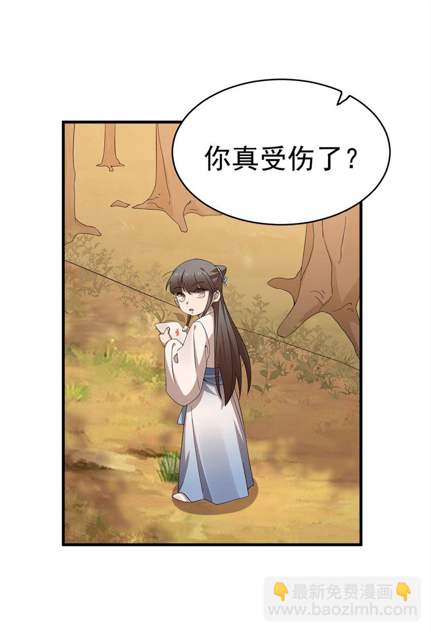 428 428-第428话