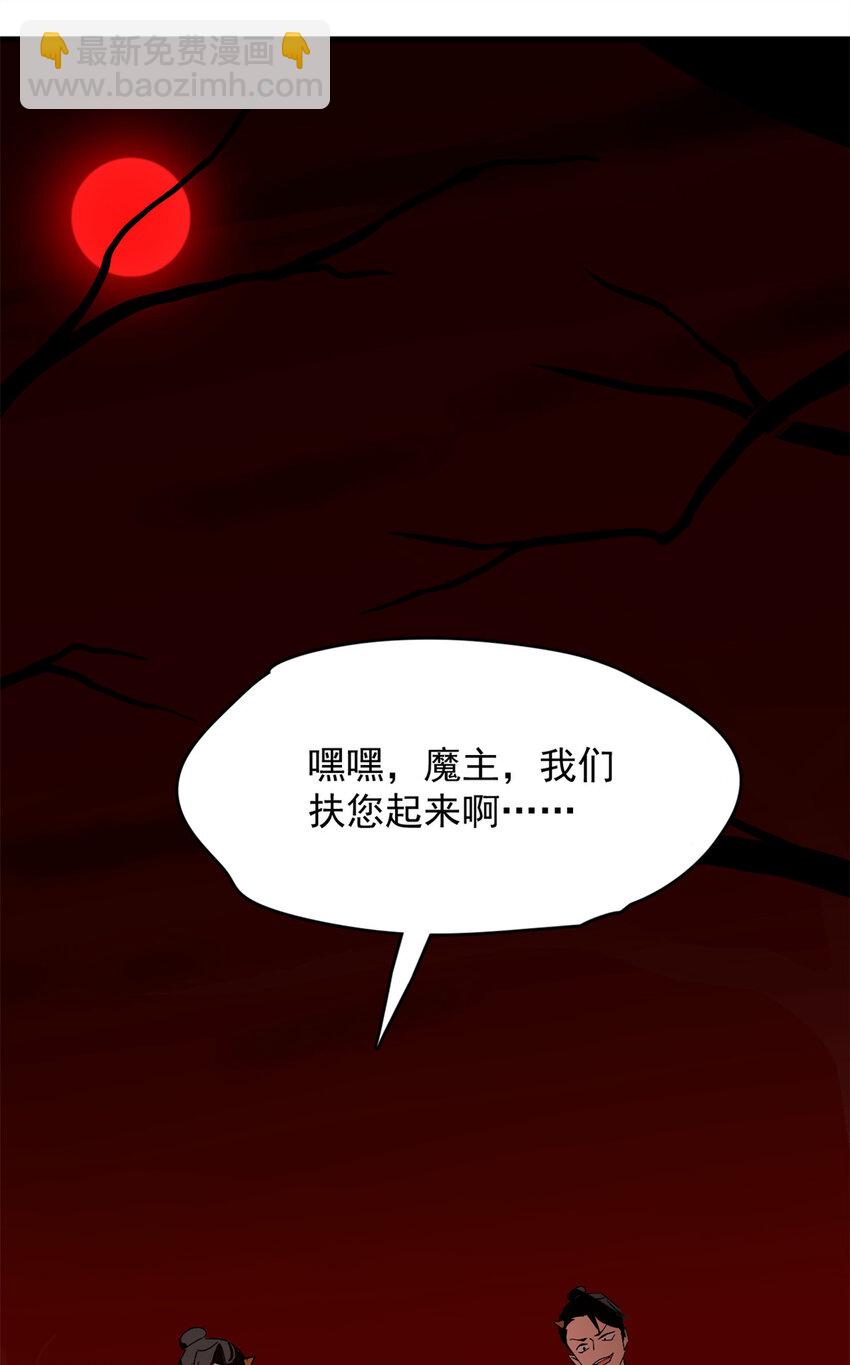 430 430-第430话