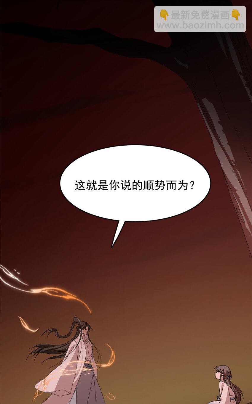430 430-第430话