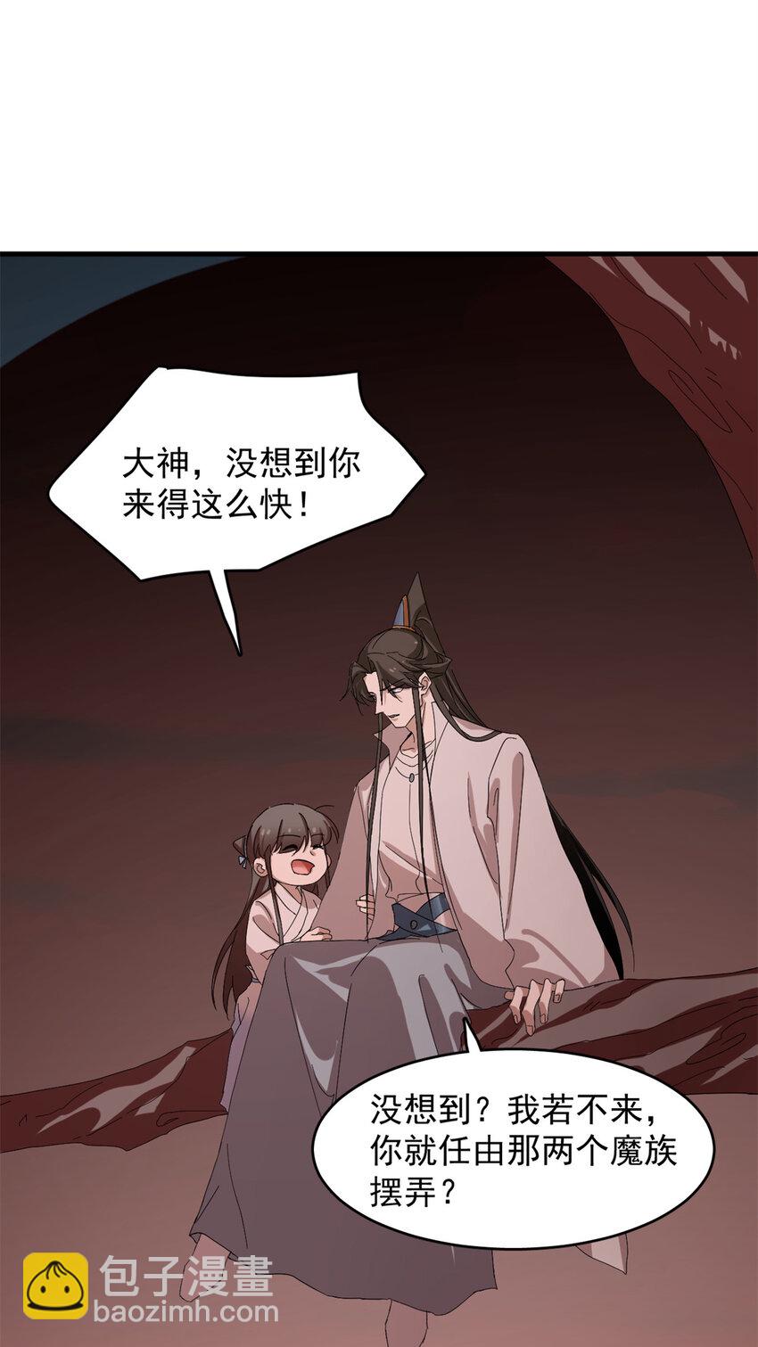 430 430-第430话