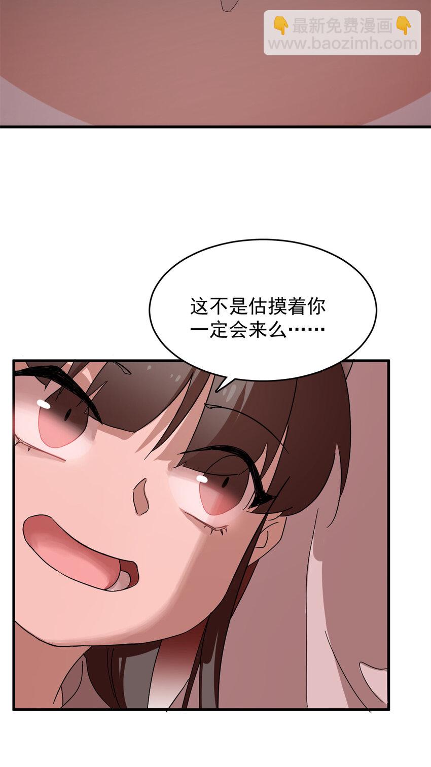 430 430-第430话