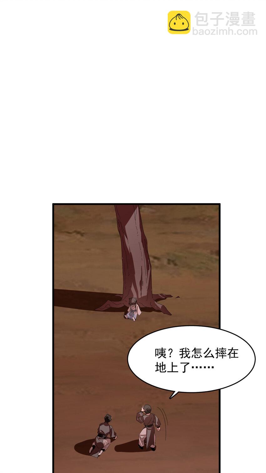 430 430-第430话