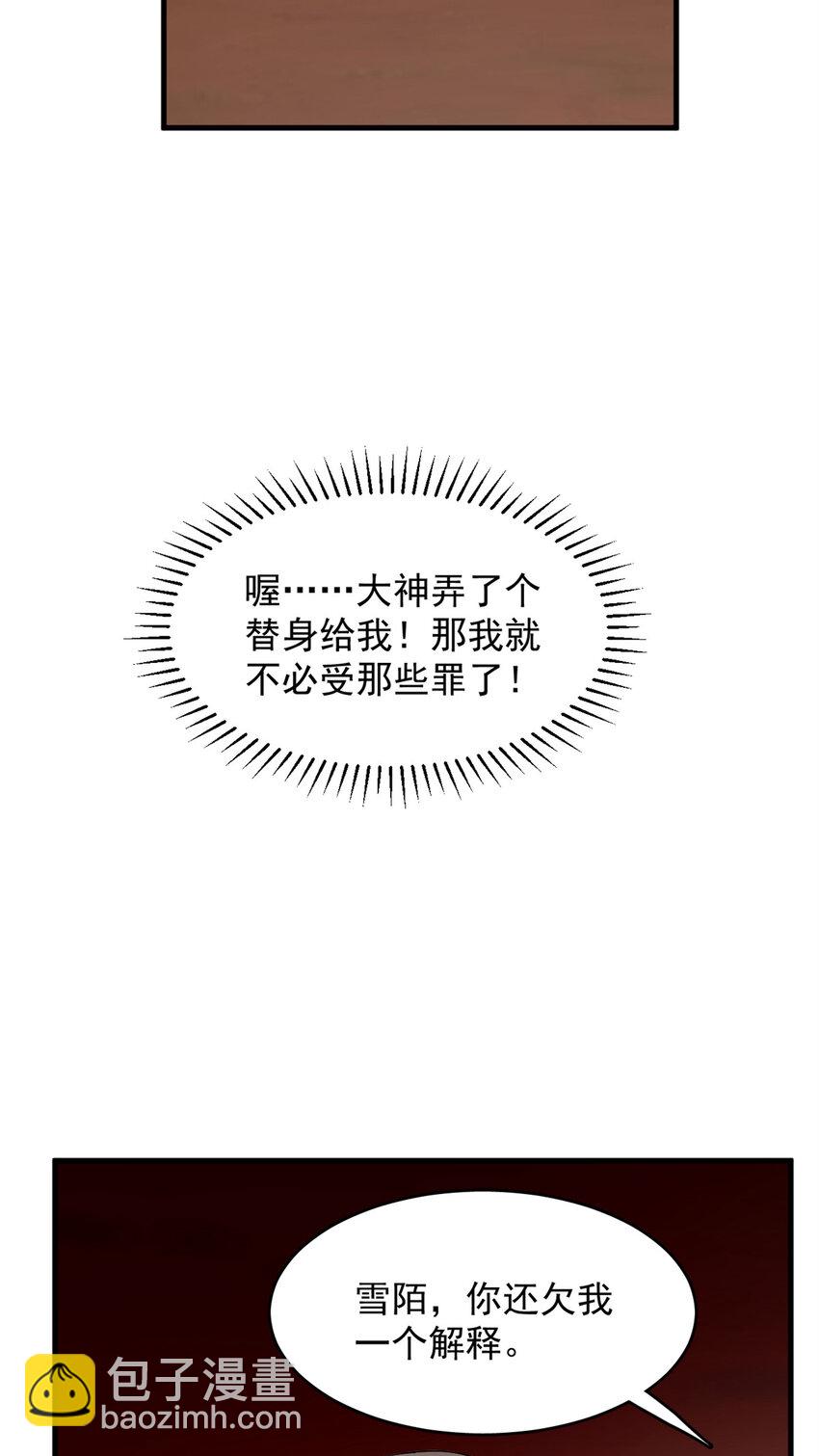 430 430-第430话