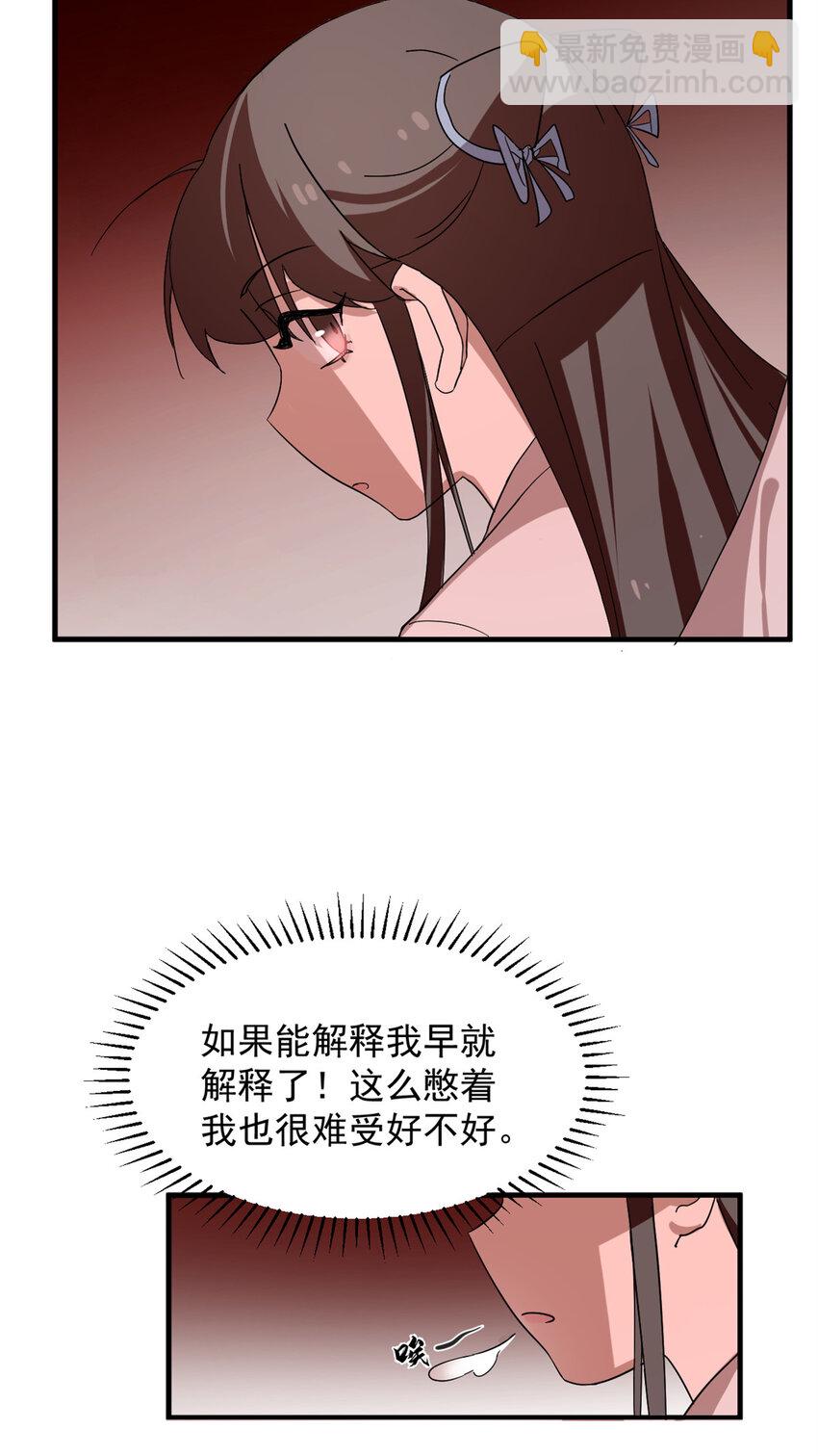 430 430-第430话