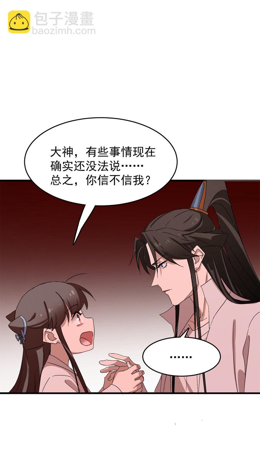 430 430-第430话