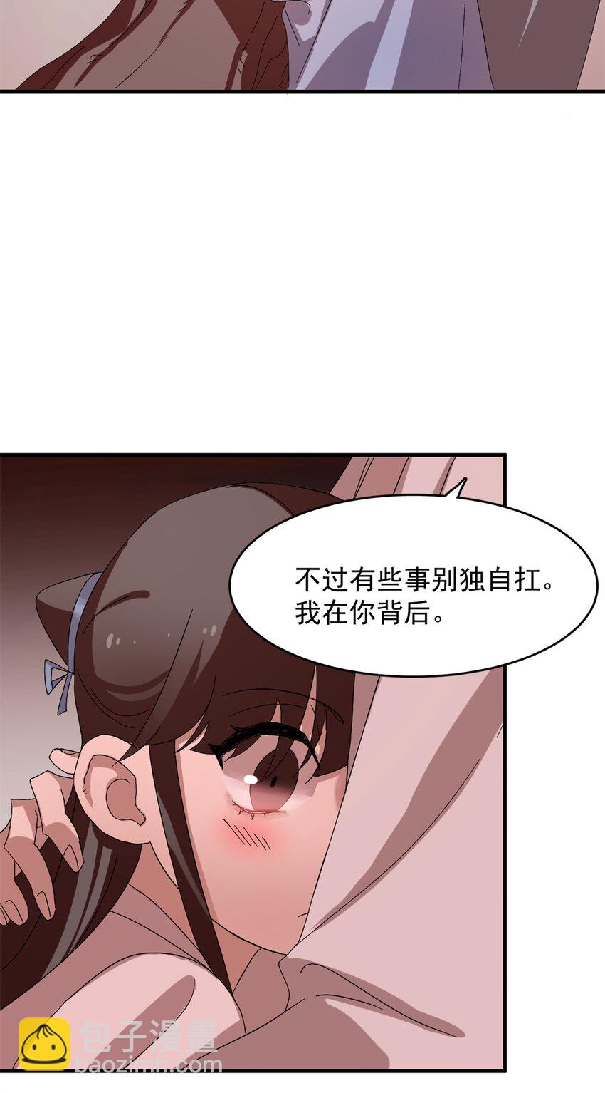 430 430-第430话