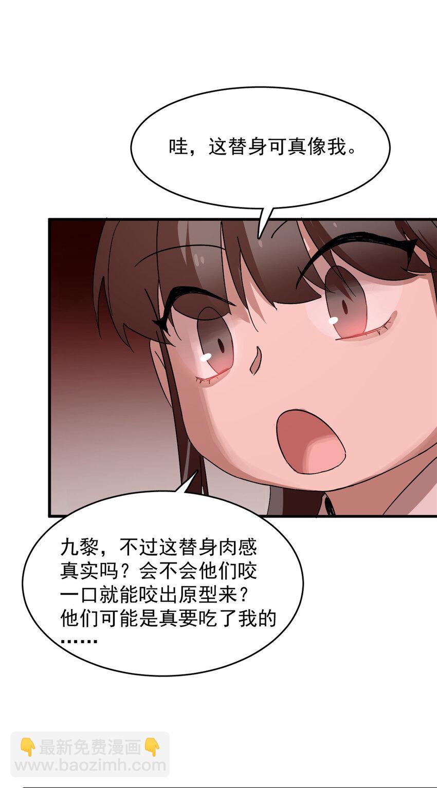 430 430-第430话