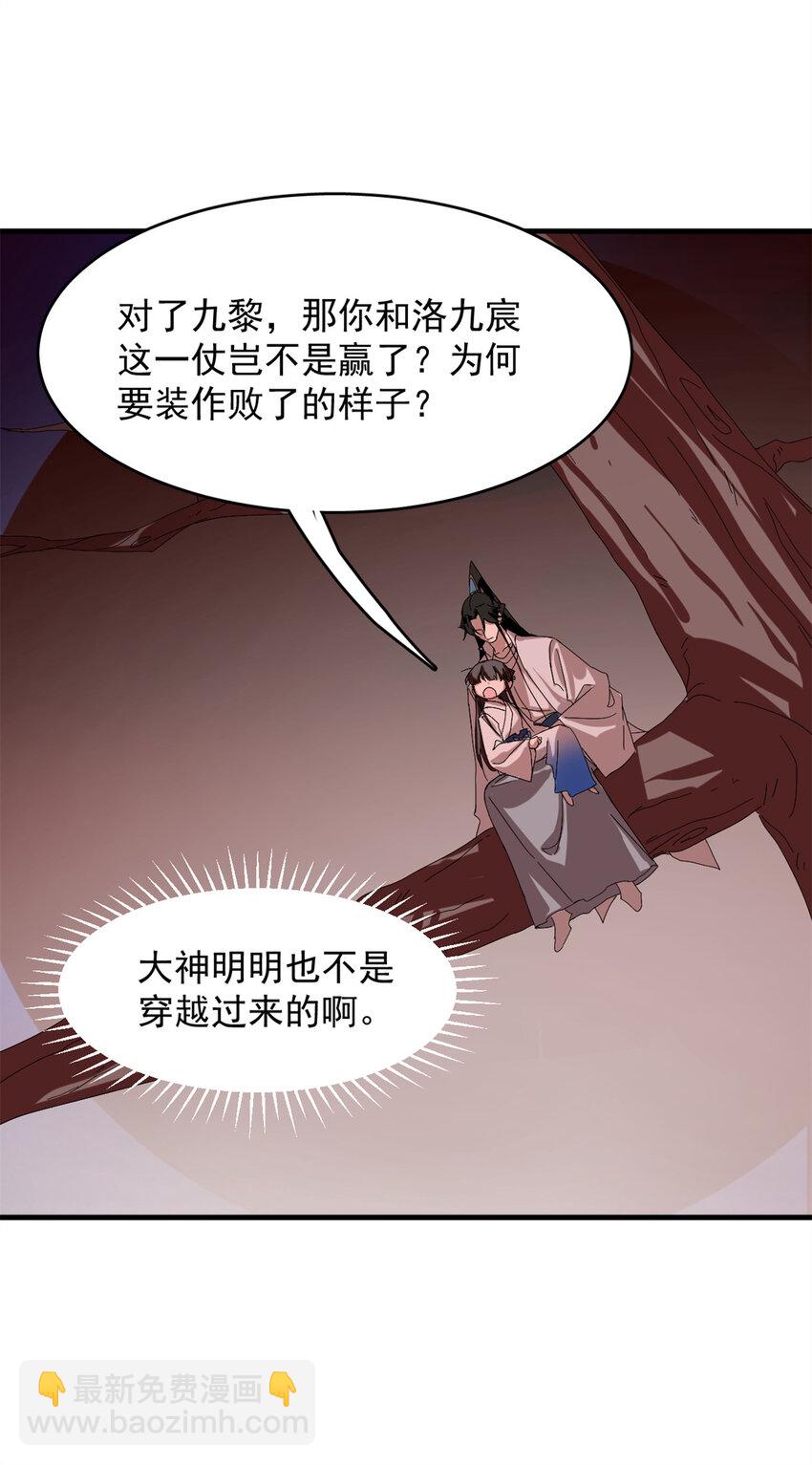 430 430-第430话