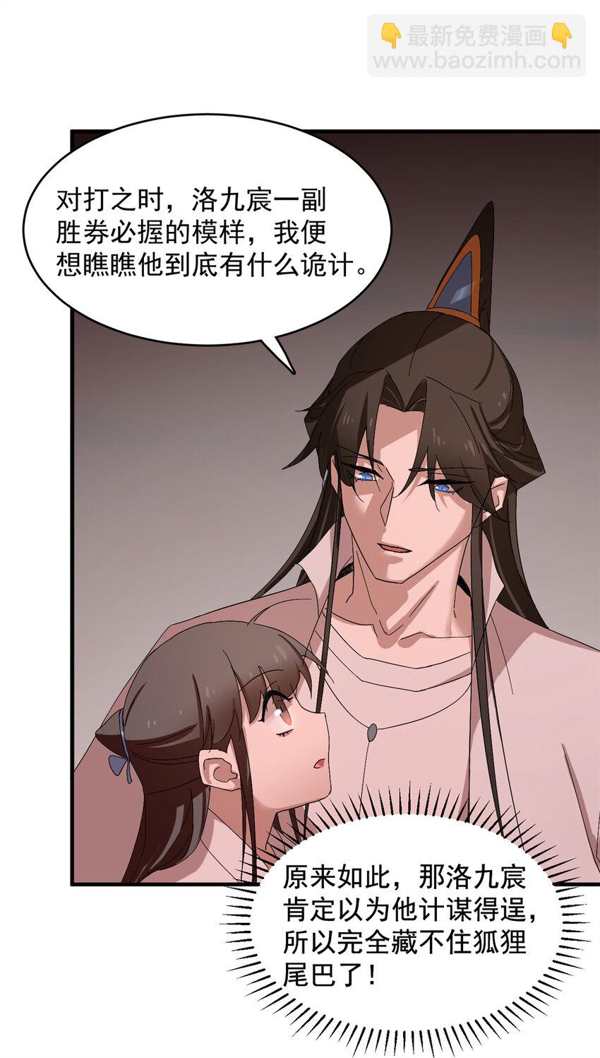 430 430-第430话