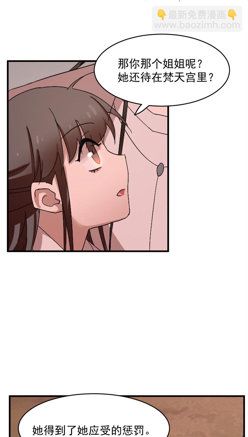 430 430-第430话