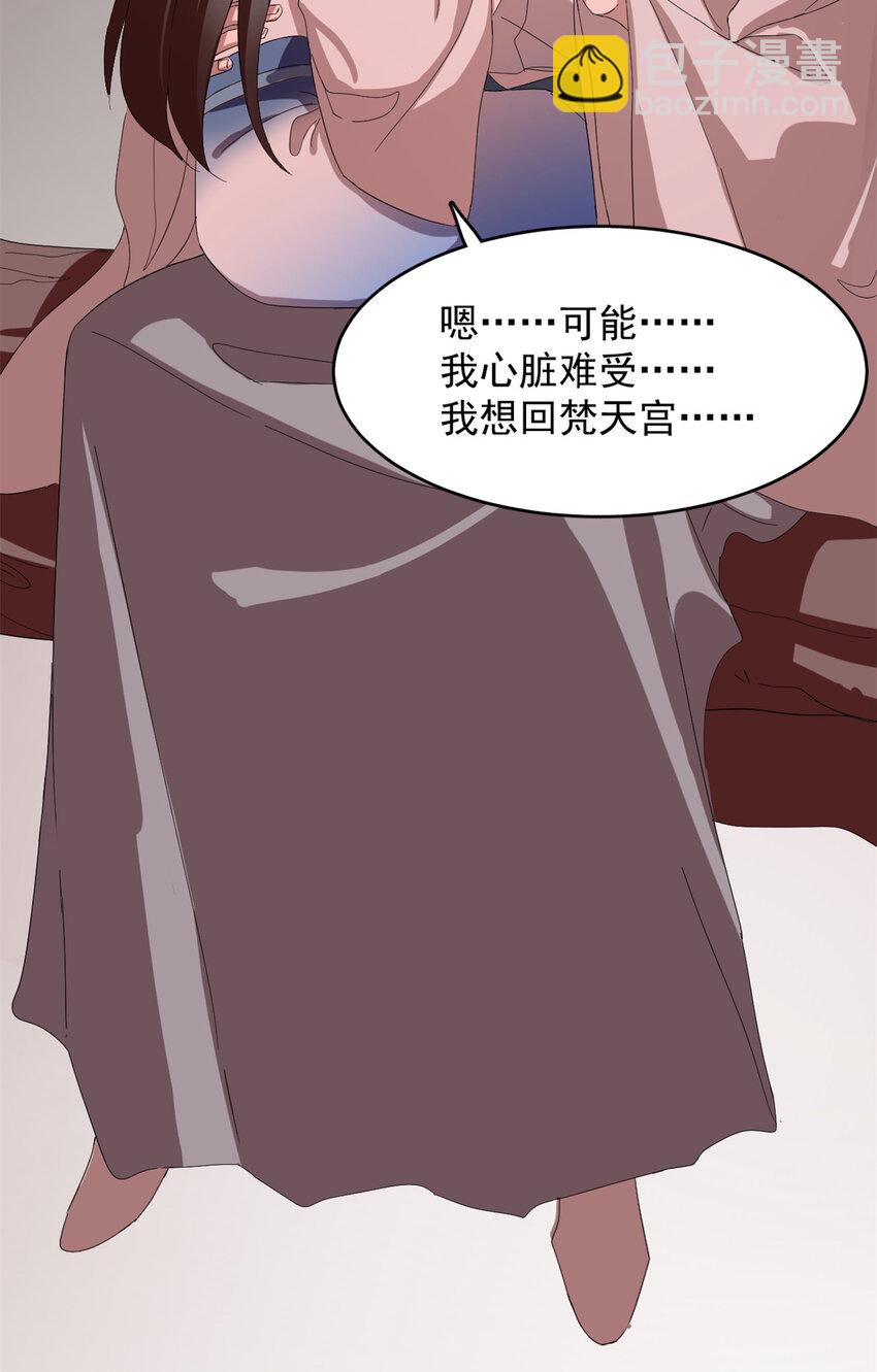 430 430-第430话