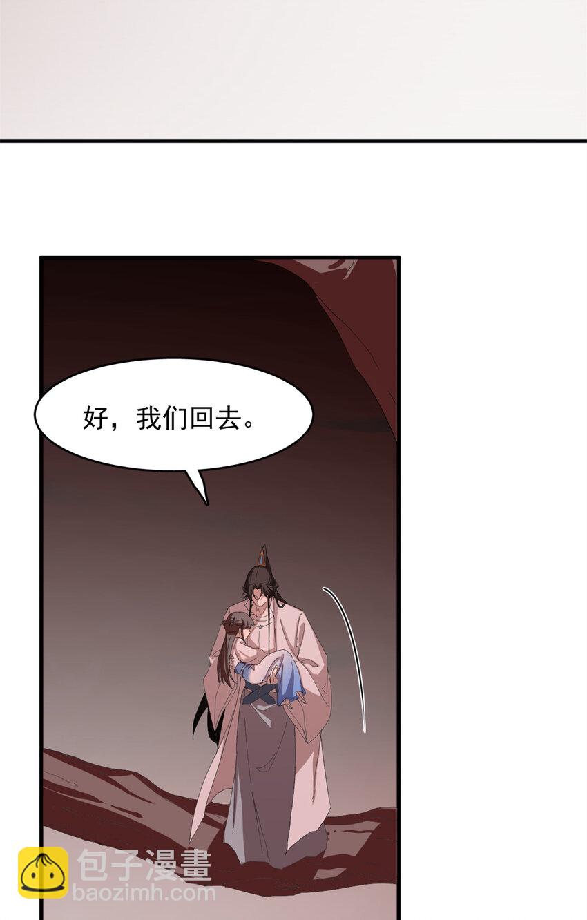 430 430-第430话