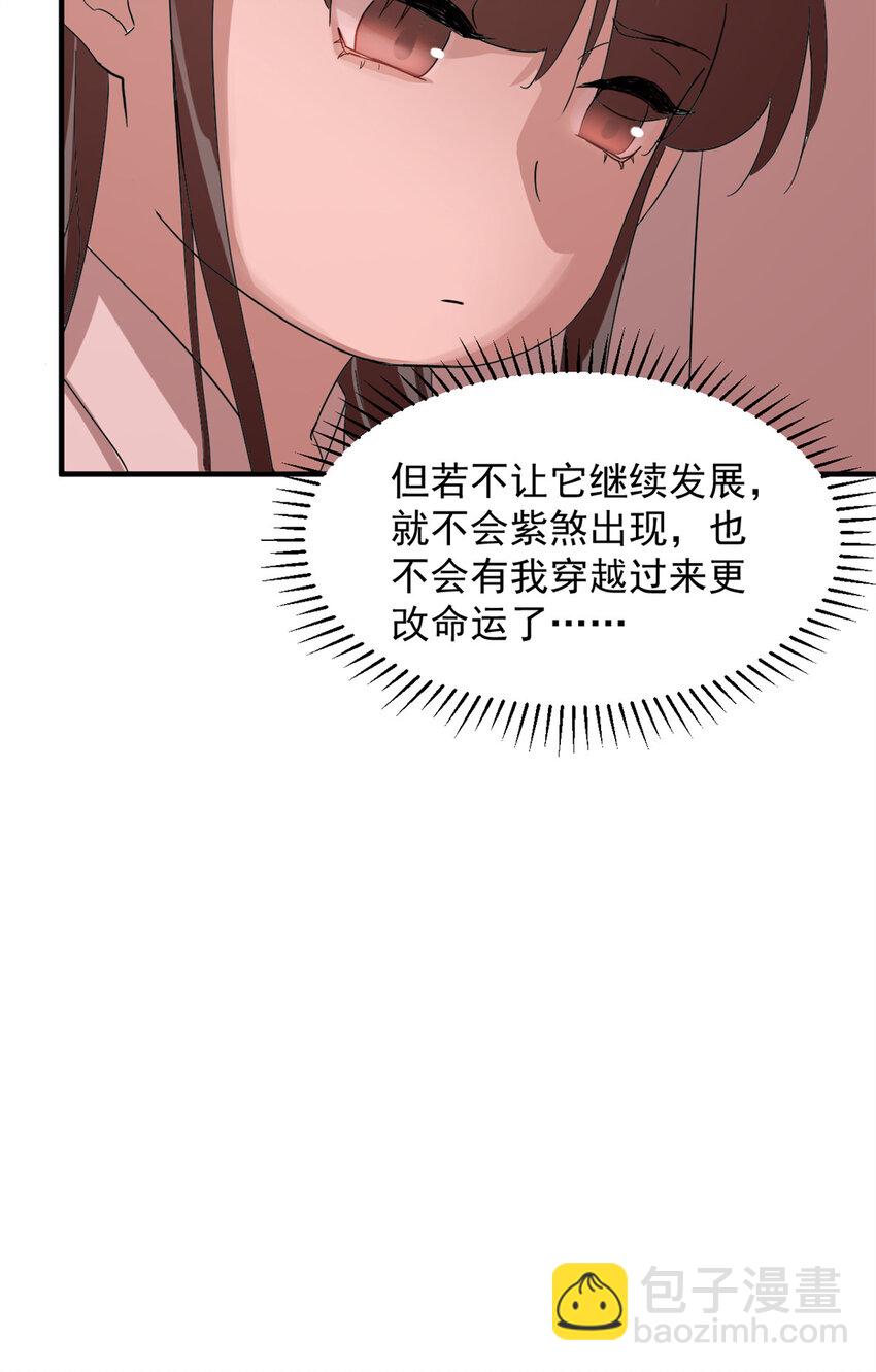 430 430-第430话