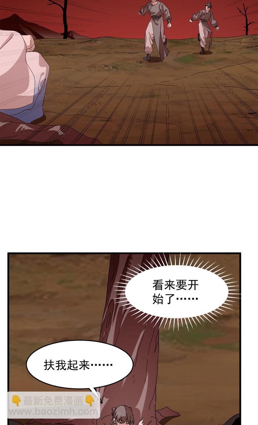 430 430-第430话
