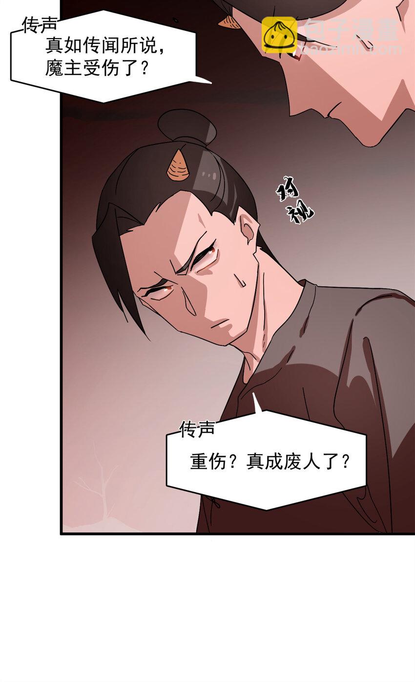 430 430-第430话