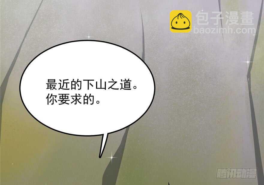 第44话(1/2)-第44话