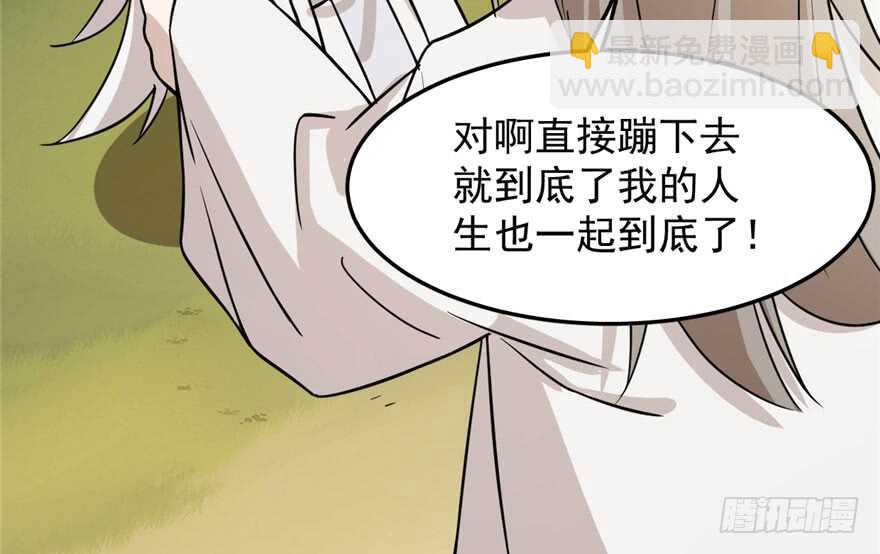 第44话(1/2)-第44话