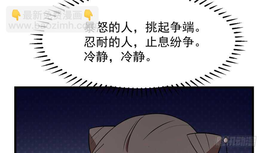 第44话(1/2)-第44话