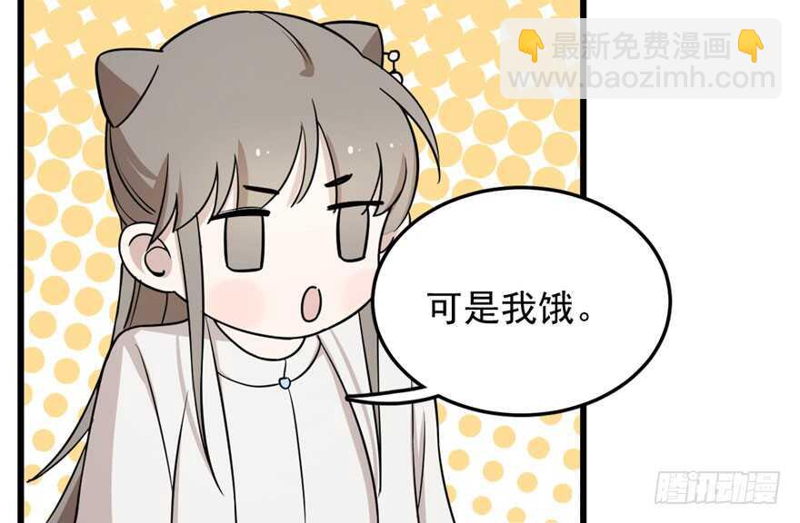 第44话(1/2)-第44话