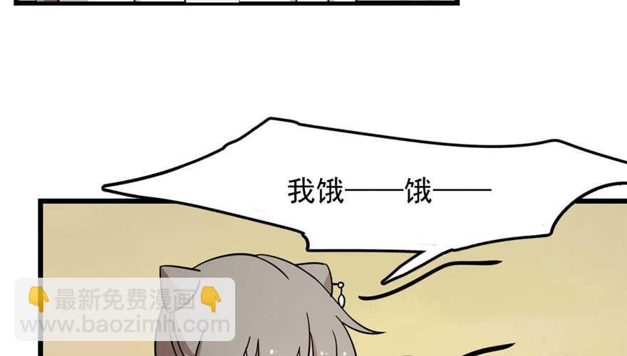 第44话(1/2)-第44话