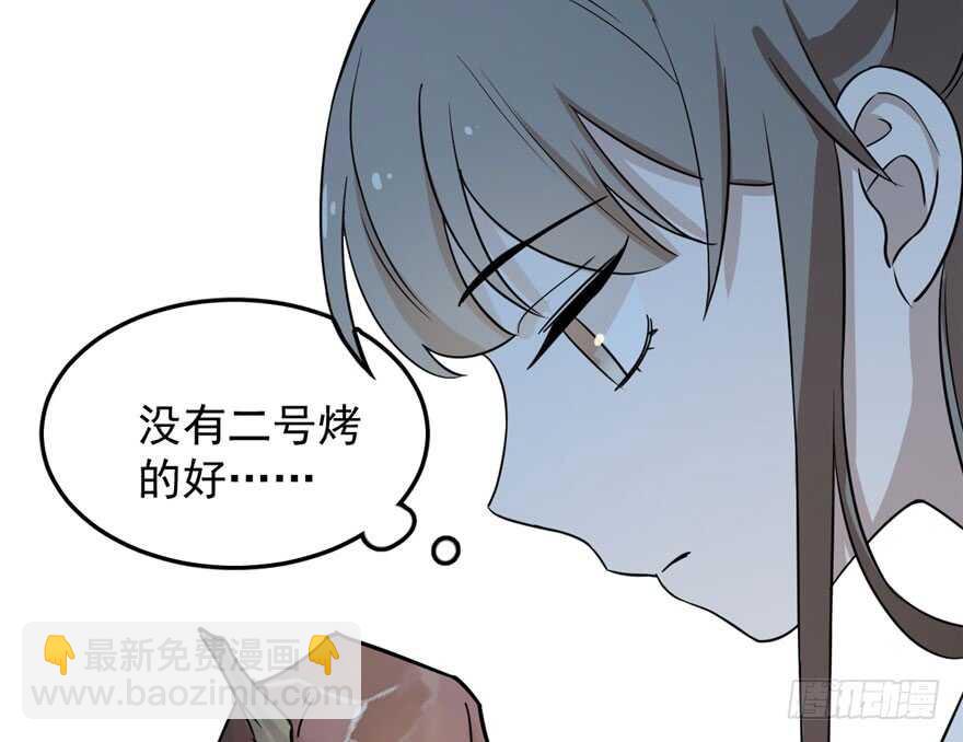 第44话(1/2)-第44话