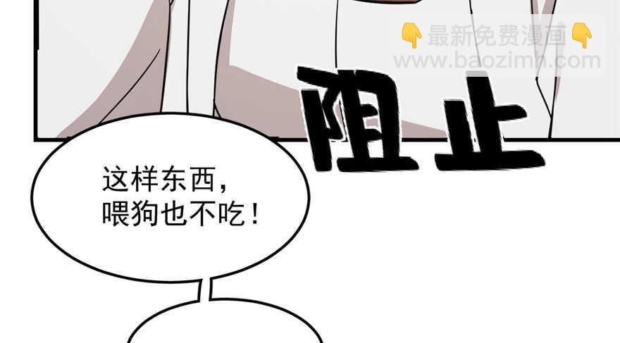 第44话(1/2)-第44话