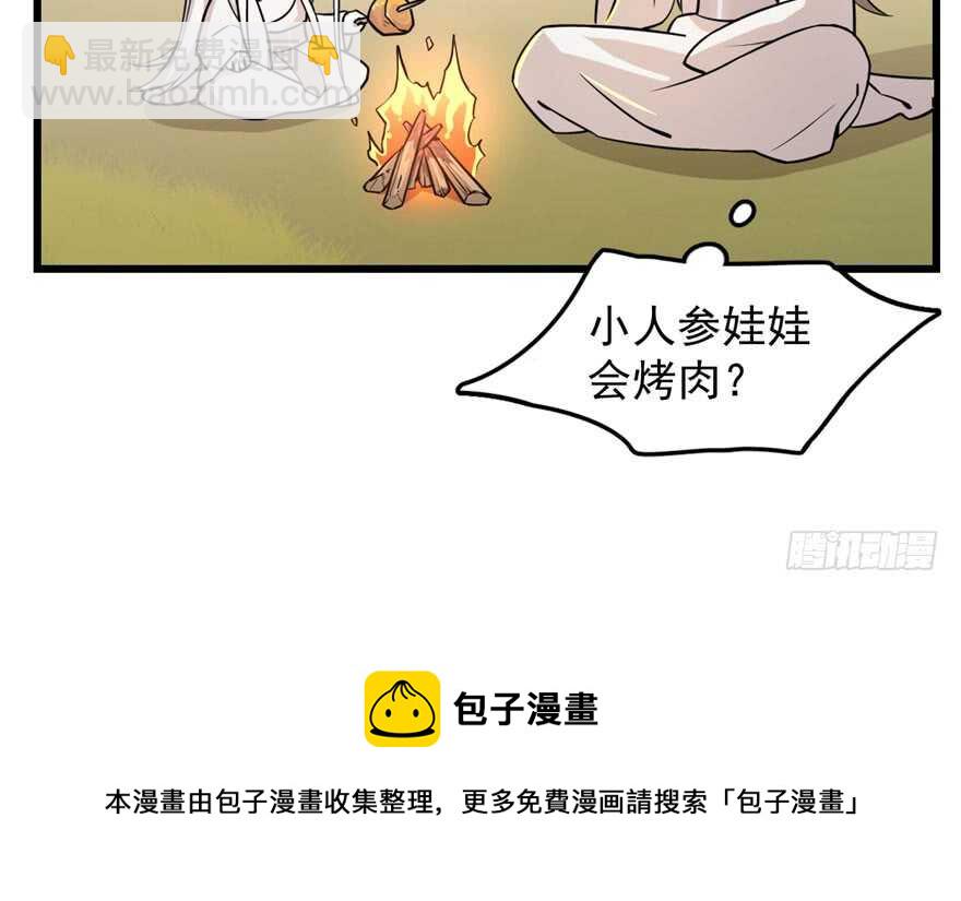 第44话(1/2)-第44话