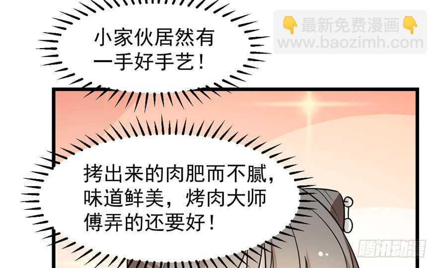 第44话(1/2)-第44话
