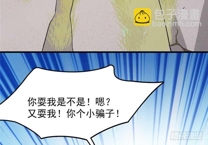 第44话(1/2)-第44话