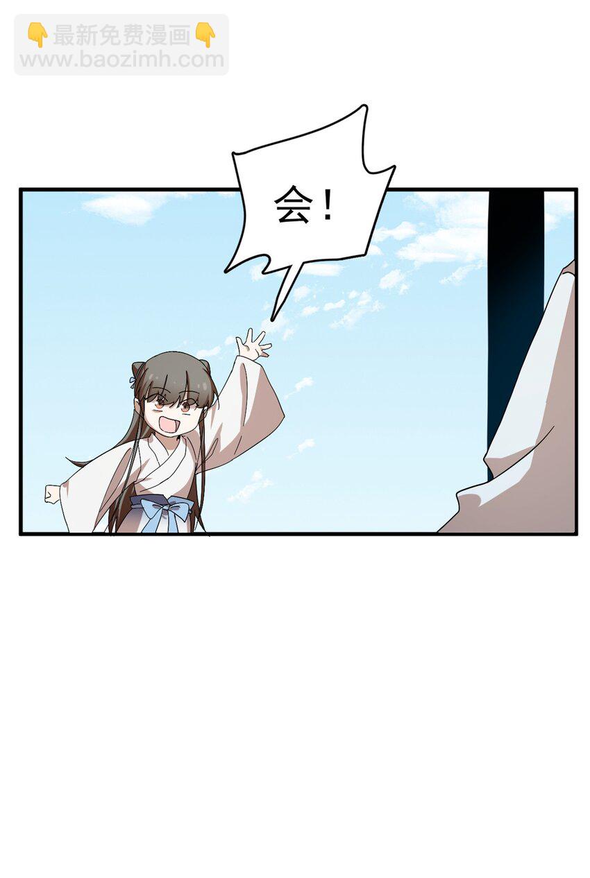 432 432-第432话