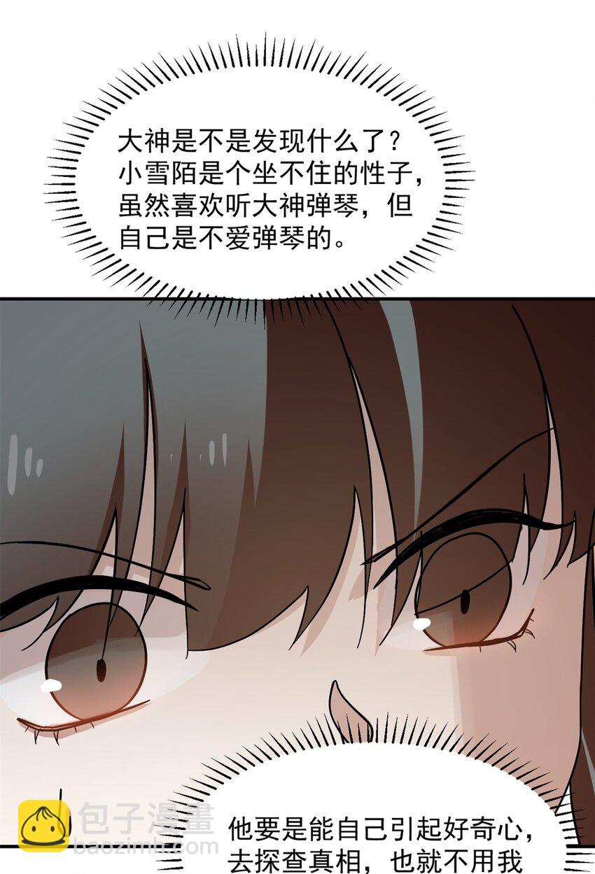 432 432-第432话