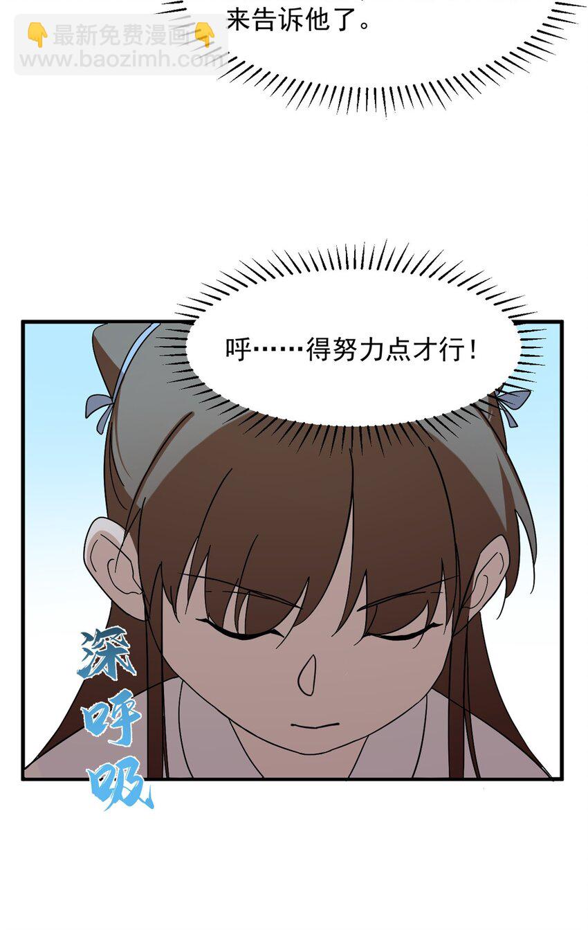 432 432-第432话