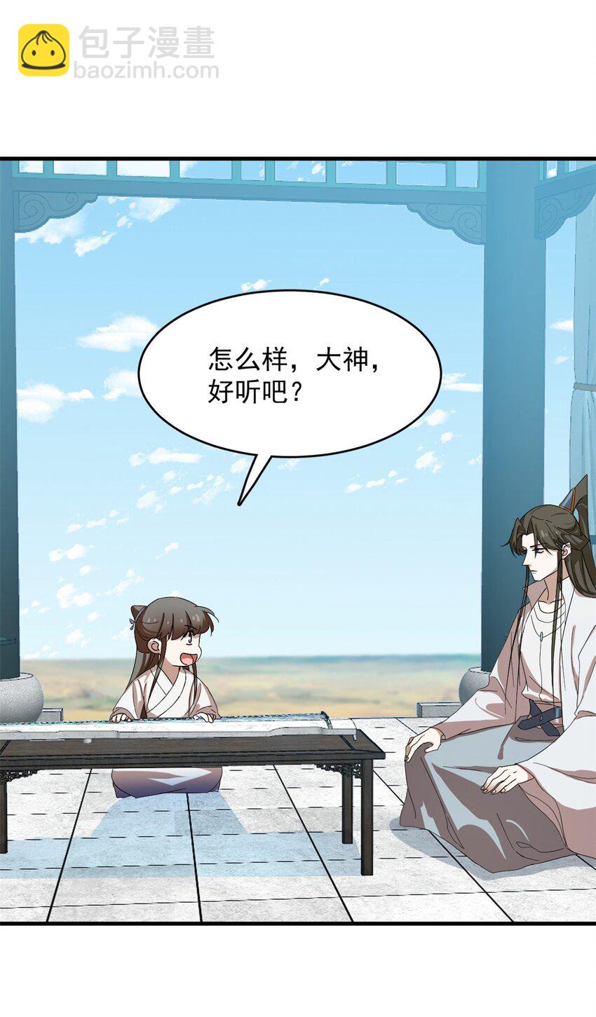 432 432-第432话