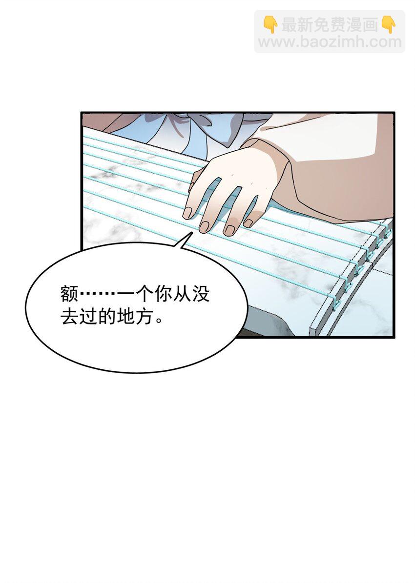 432 432-第432话