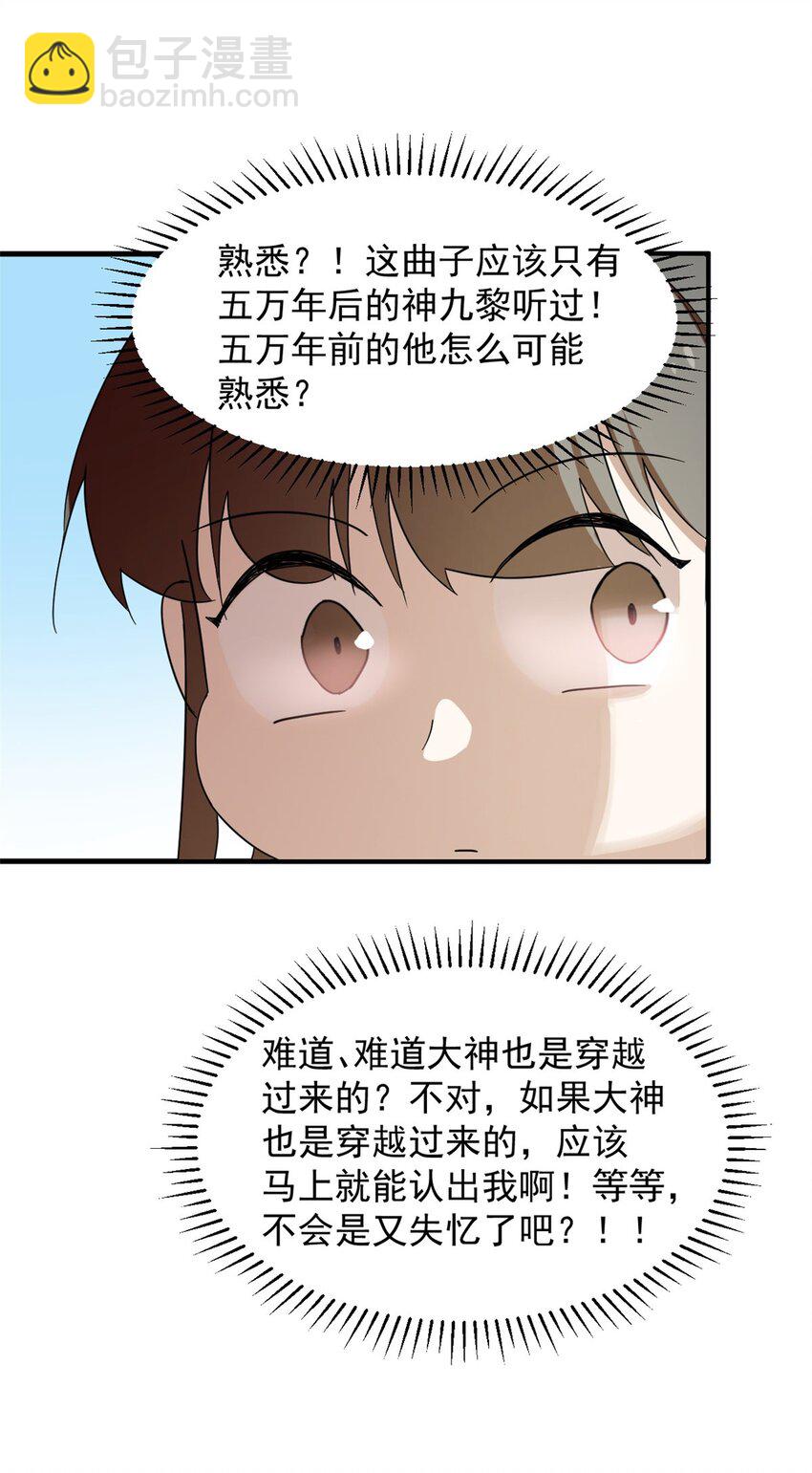 432 432-第432话