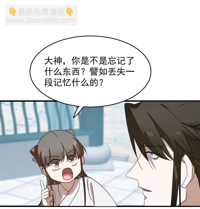 432 432-第432话