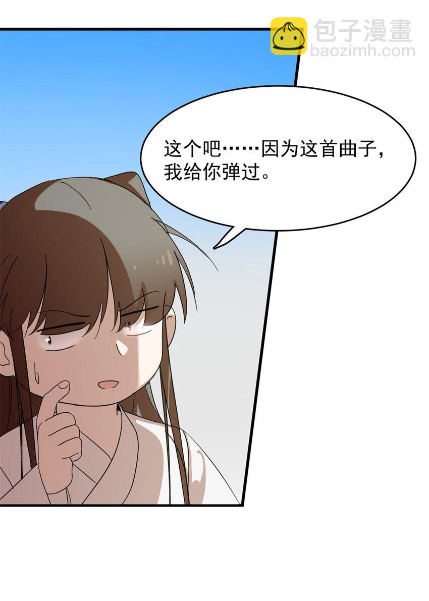 432 432-第432话