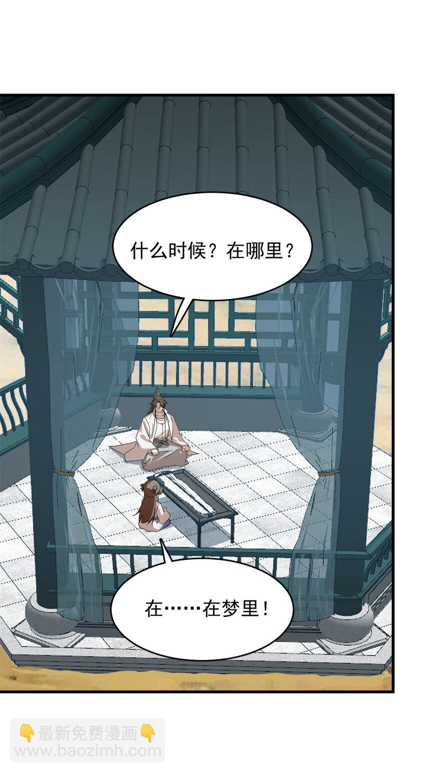 432 432-第432话