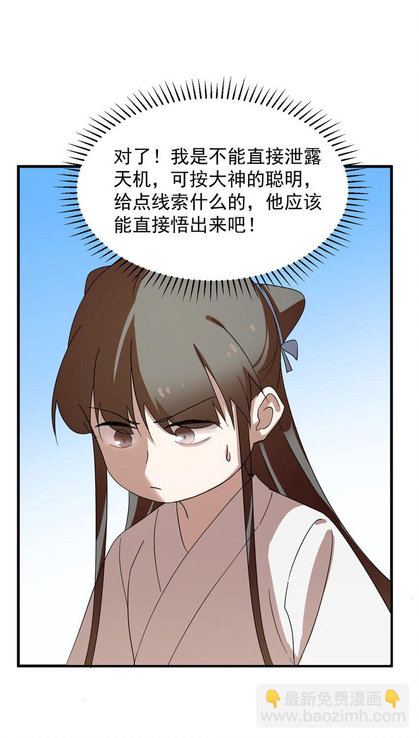 432 432-第432话