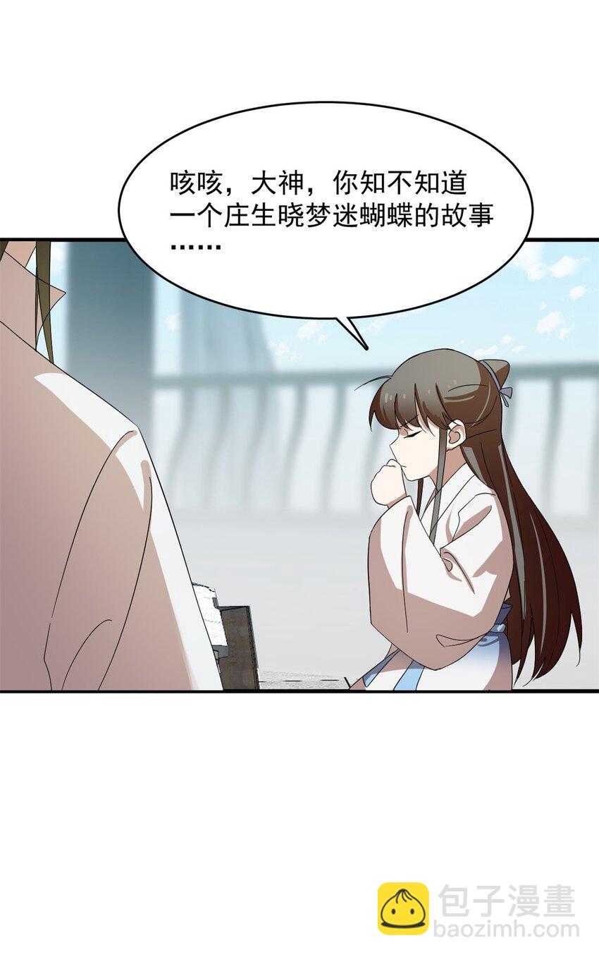432 432-第432话