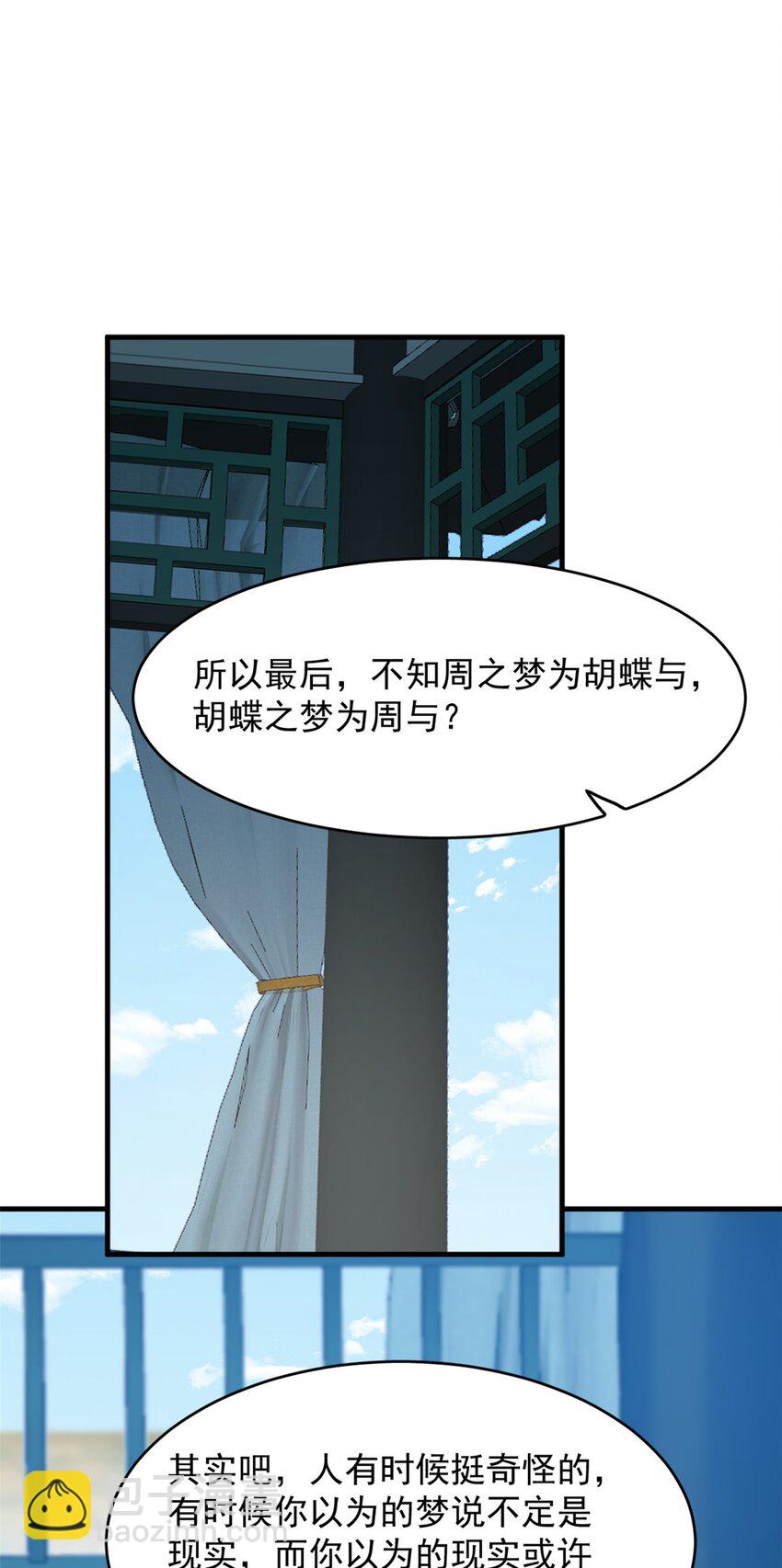 432 432-第432话