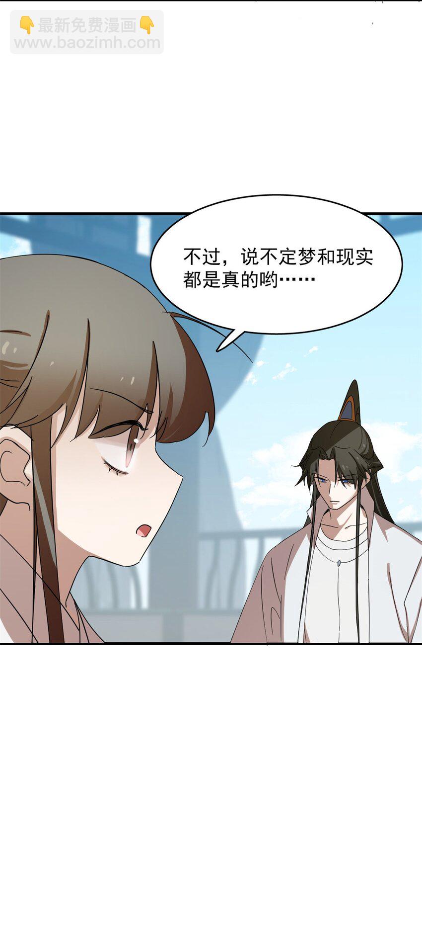 432 432-第432话