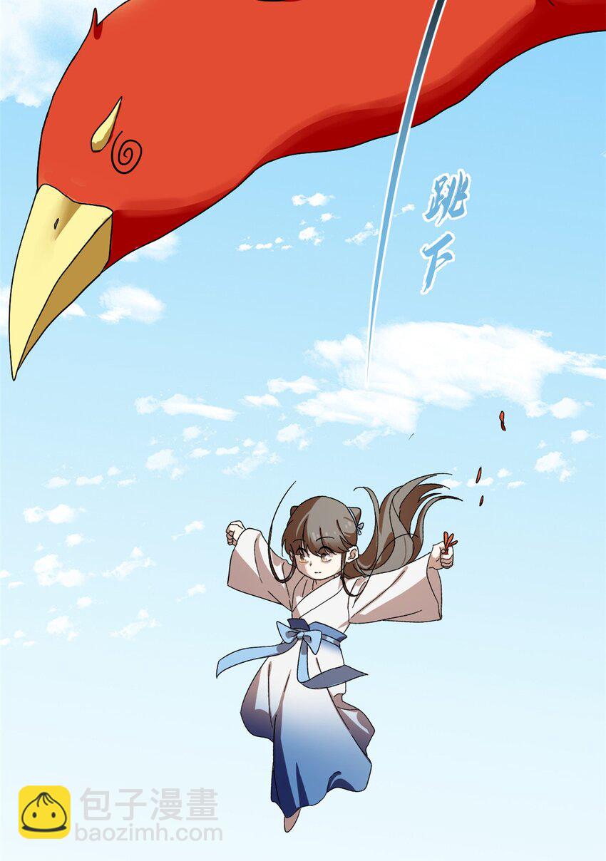 432 432-第432话