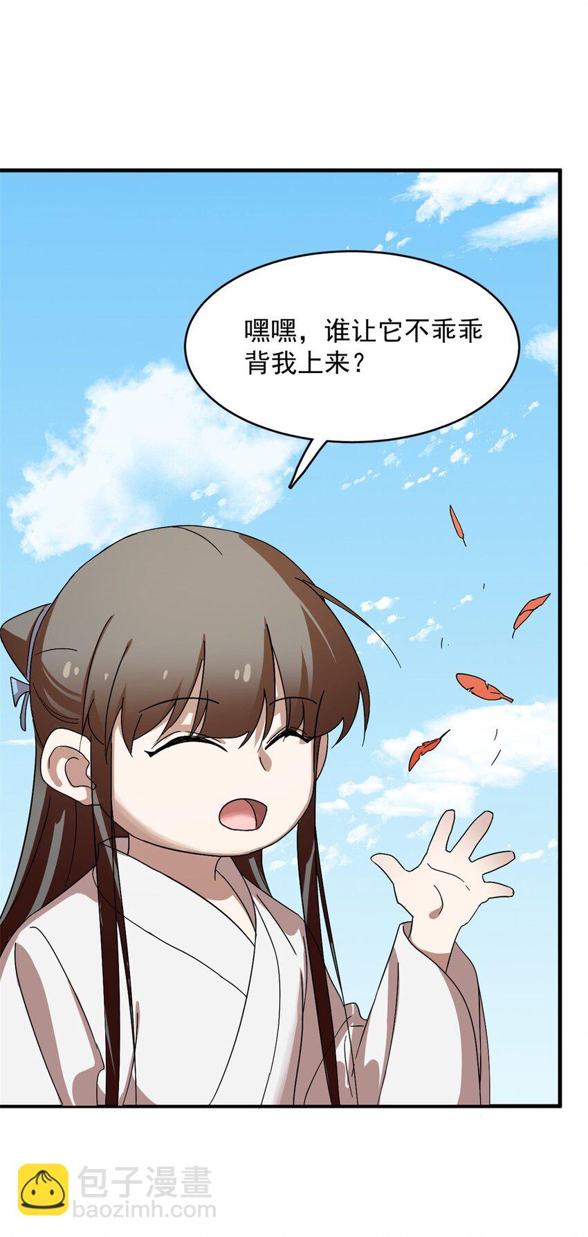 432 432-第432话