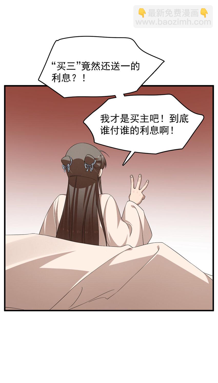 434 434-第434话