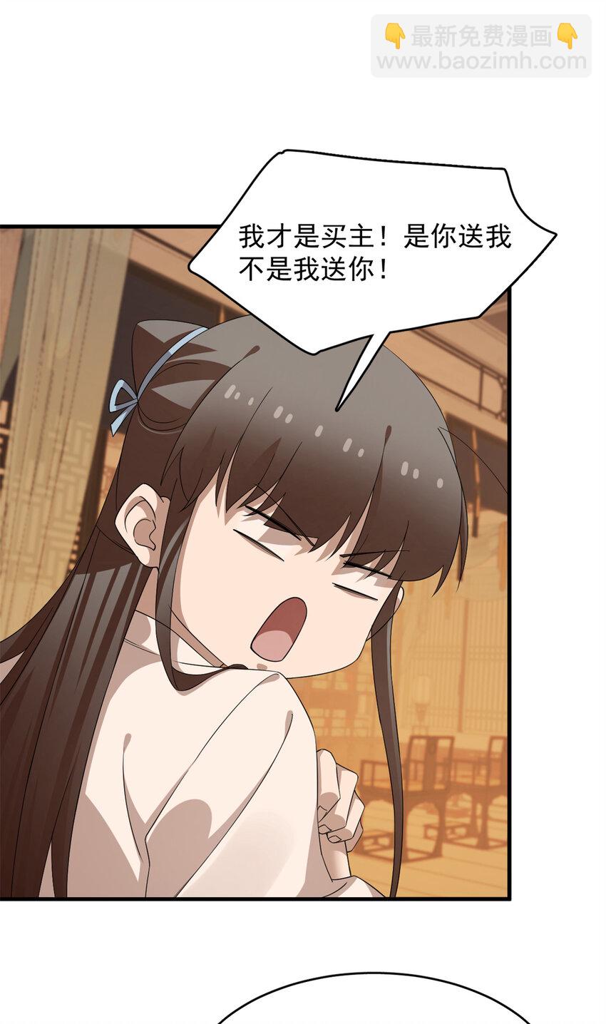 434 434-第434话